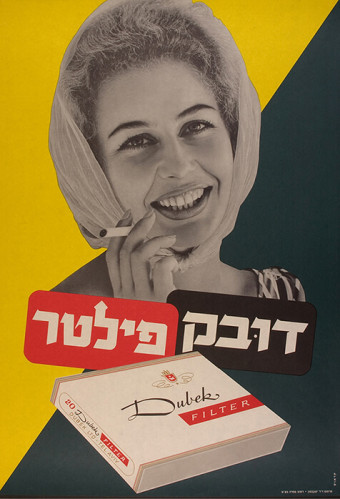 כרזה, דובק פילטר