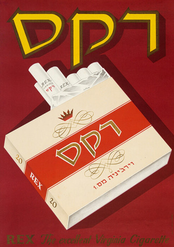 רקס וירג'יניה מספר 1