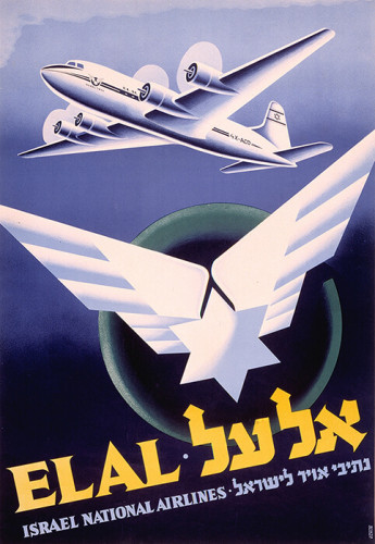 כרזה לאל על