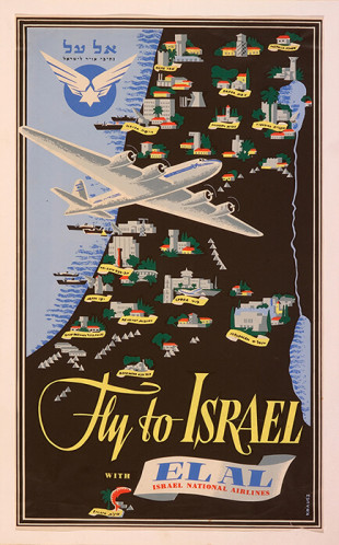 טוס לישראל