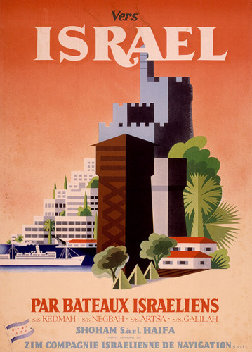 כרזת תיירות לישראל בגרמנית