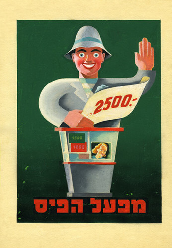 מתווה לכרזה