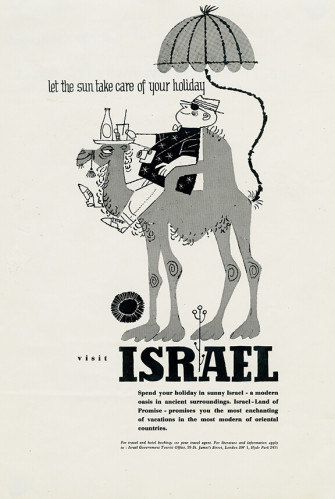 כרזה, israel