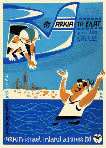 כרזה, fly arkia to eilat