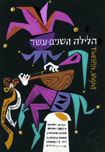 מתווה לכרזה
