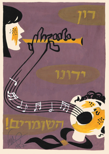 מתווה לחוברת