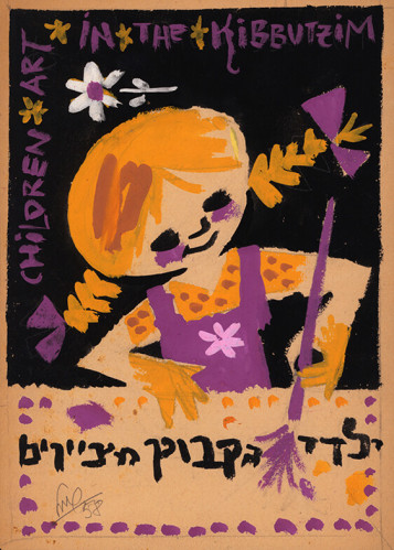איור