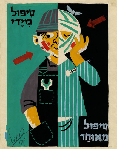 טיפול מידי טיפול מאוחר