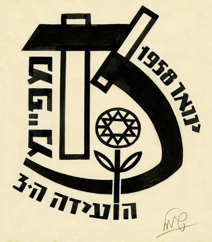 מתווה לוגו הועידה ה-3, מפ"מ