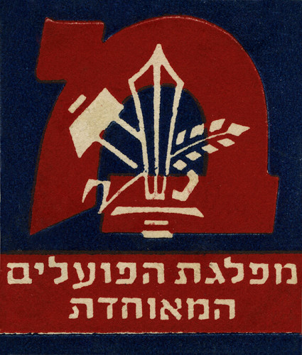 לוגו, מפ"מ