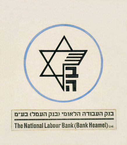 לוגו בנק העבודה הלאומי