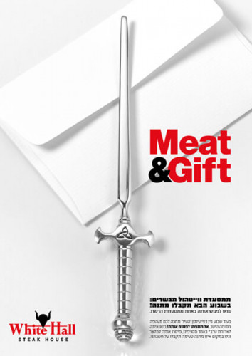 Meat & Gift