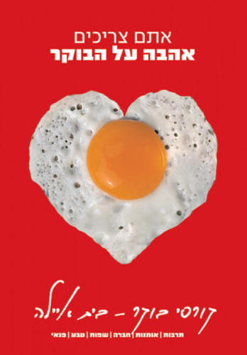 שער קטלוג, אסכולות
