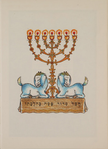 הגדה של פסח