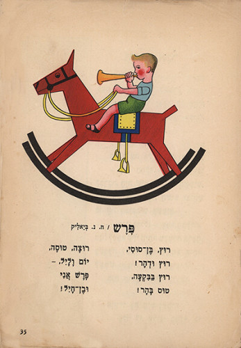 הספר זר פרחים