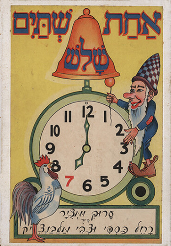 הספר אבג