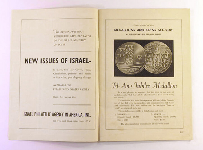 קטלוג The Holy Land Philatelist