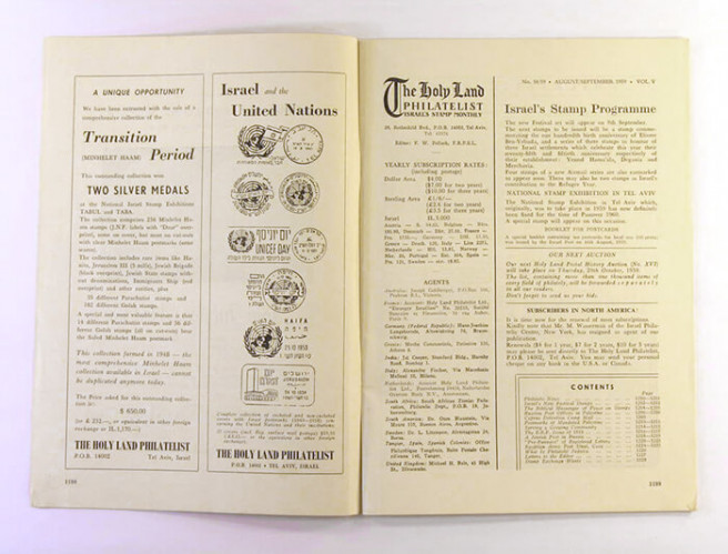 קטלוג The Holy Land Philatelist