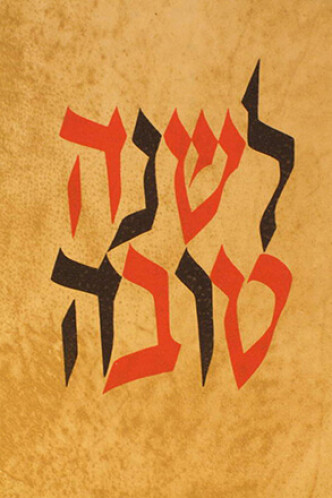 כרטיסי ברכה