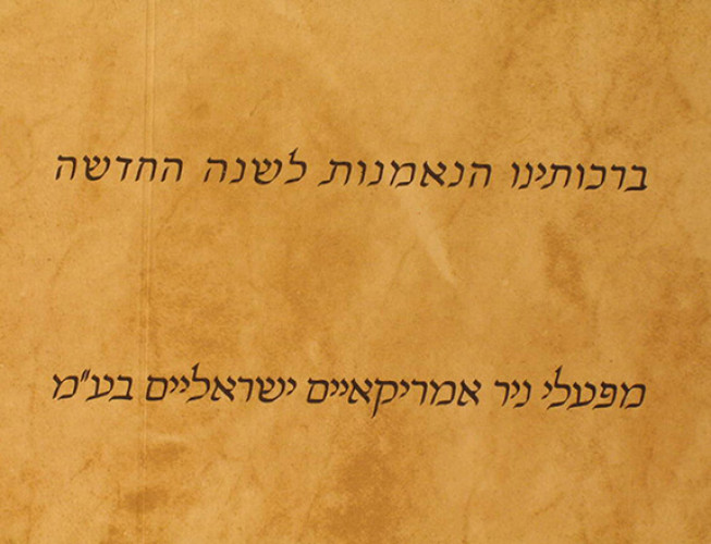 כרטיסי ברכה