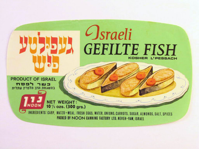 אריזה געפילטע פיש- Gefilte fish