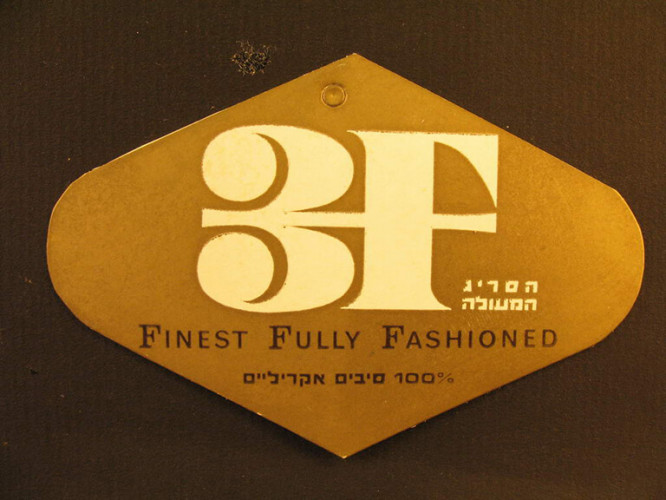 אריזה 3f-finest fully fashined