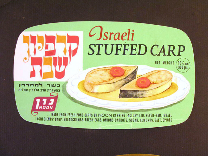 אריזה קרפיון שבת
