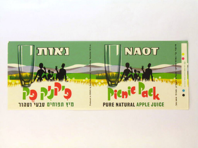 אריזה נאות פיקניק פק
