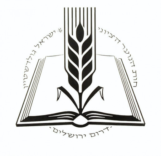 לוגו חוות הנוער הציוני