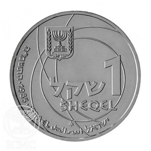 מטבע שקל אחד