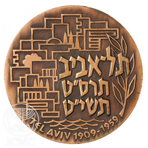 מדליה תל-אביב תרס"ט תשי"ט