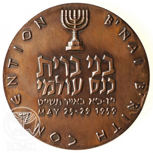 מדליה בני ברית כנס עולמי