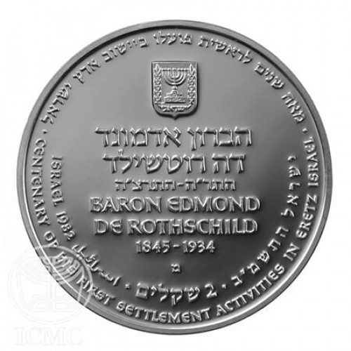 מדליה, הברון אדמונד דה רוטשילד
