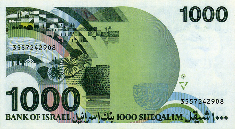 שטר אלף שקלים