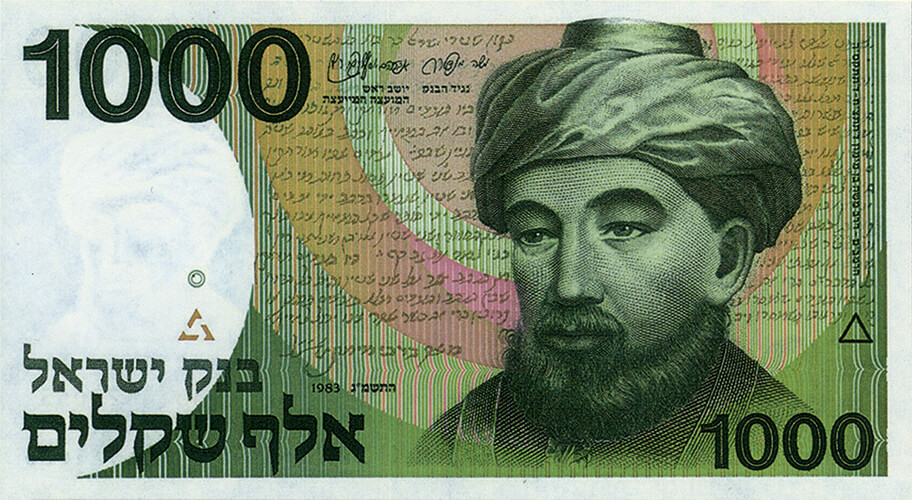 שטר אלף שקלים