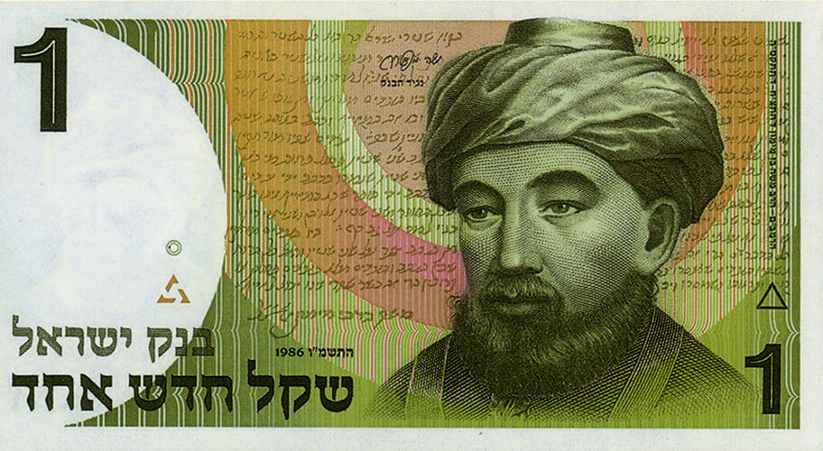 שטר שקל חדש אחד