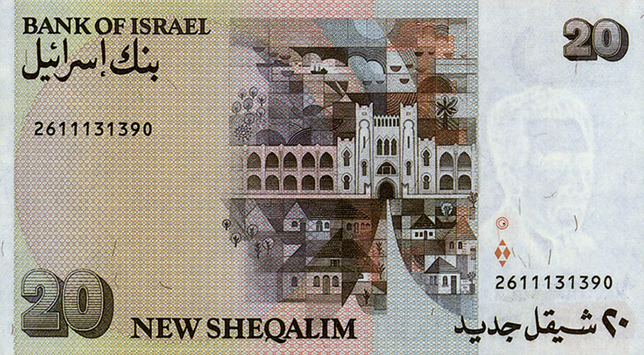 שטר עשרים שקלים חדשים