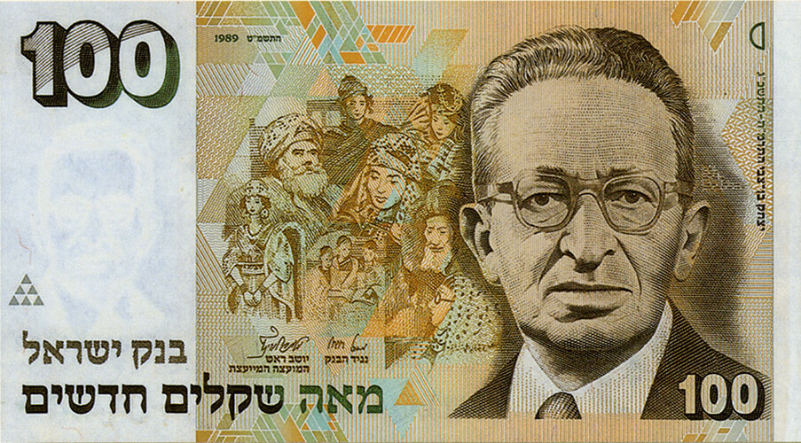 שטר מאה שקלים חדשים