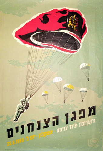 כרזה, מפגן הצנחנים
