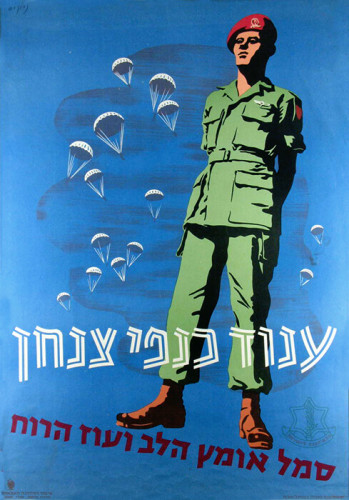 כרזה, ענוד כנפי צנחן