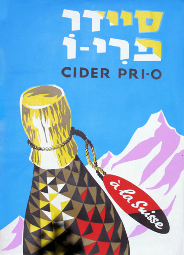 כרזה, סיידר פרי-ו