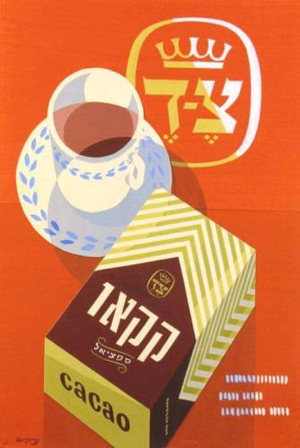 כרזה, קקאו צ-ד