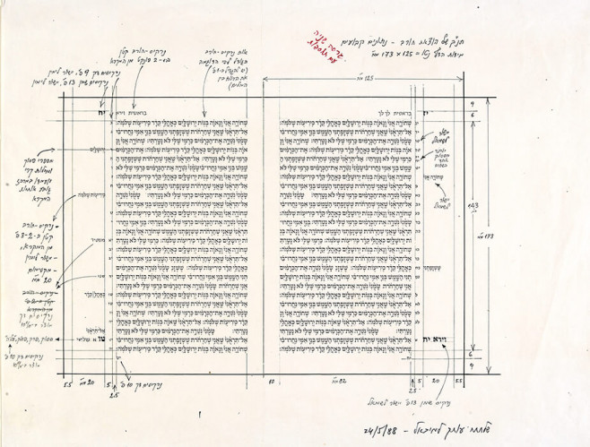 G-NaZ-Pro-037.jpg