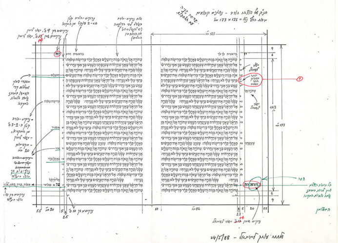 G-NaZ-Pro-039.jpg
