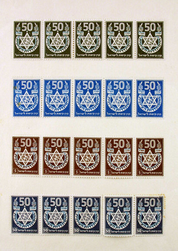 בולי הסתדרות הציונית 50