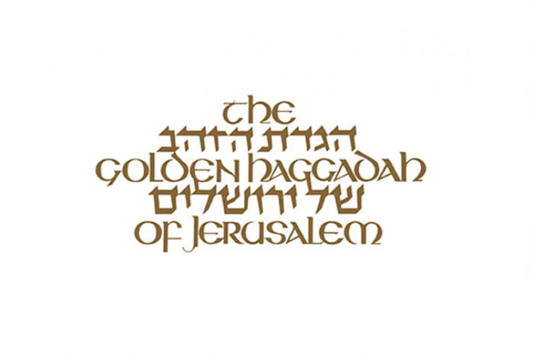 הגדת הזהב של ירושלים