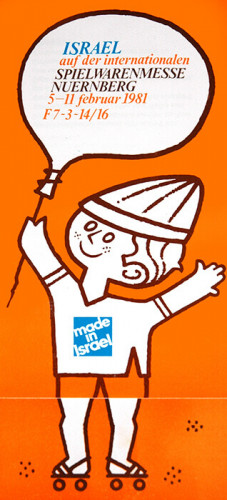 עלון, תערוכת הצעצועים