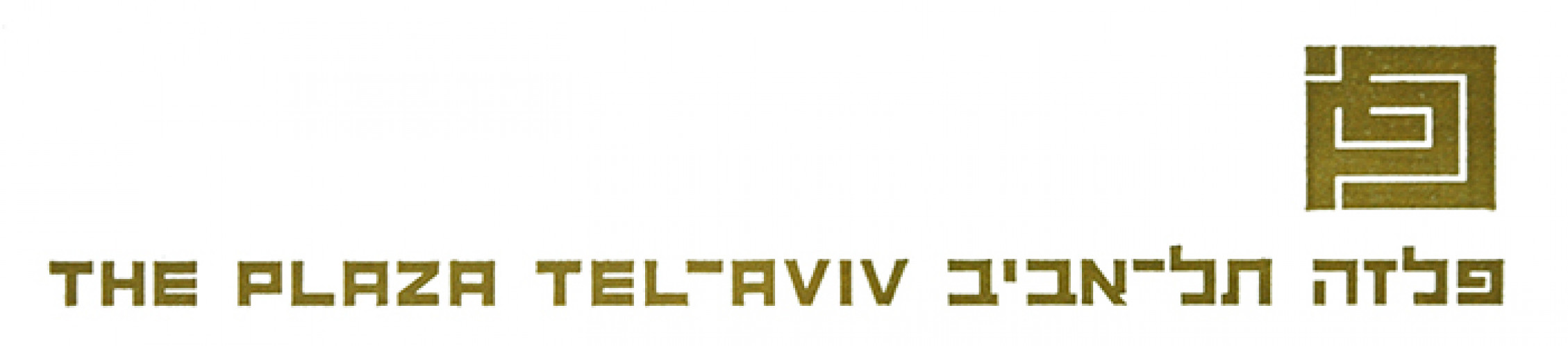 לוגו, מלון "פלזה"