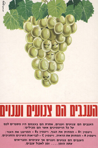 מודעה