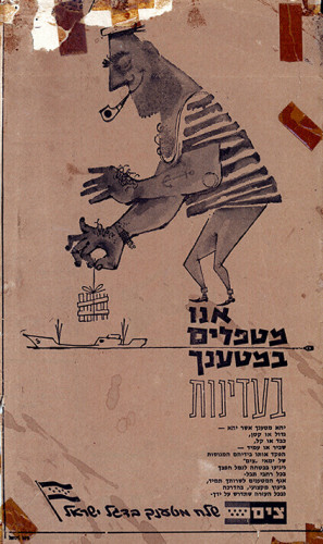 אנו מטפלים במטענך בעדינות